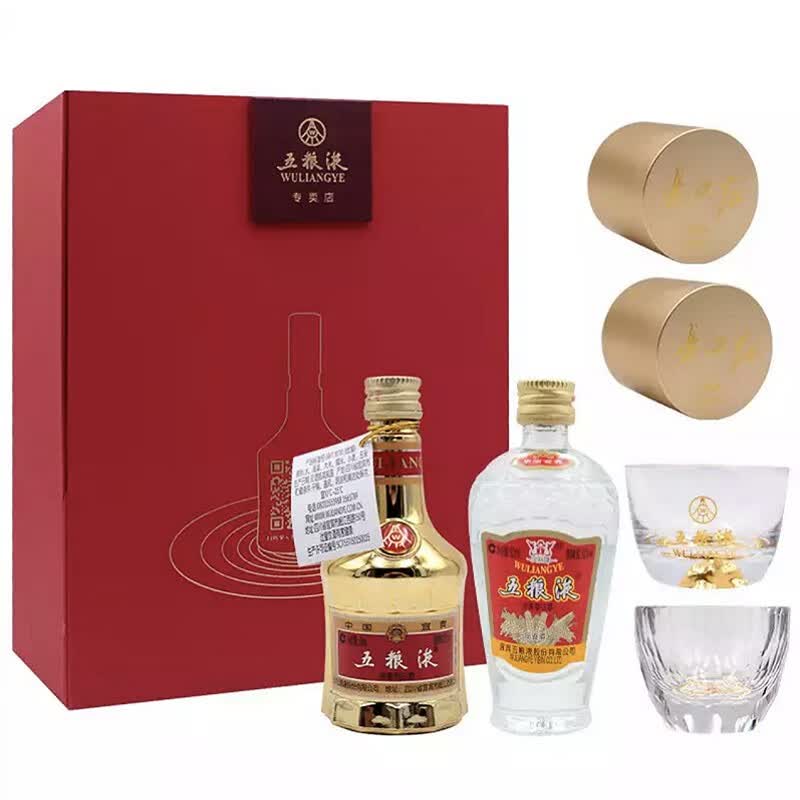 五粮液小酒版 浓香型白酒 高度白酒 白酒礼盒 小瓶白酒 52度小酒版