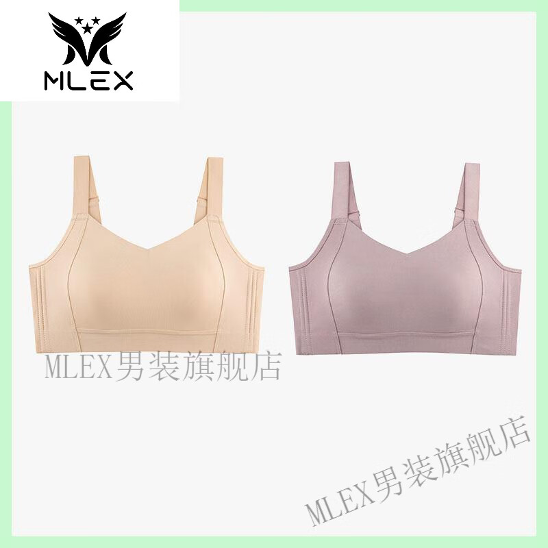 MLEX卓詩芬內(nèi)衣法式兔耳朵杯無鋼圈文胸薄款大胸顯小內(nèi)衣抹胸式 裸膚色+薔薇色【省錢2件裝】 S(70BCD/65E)