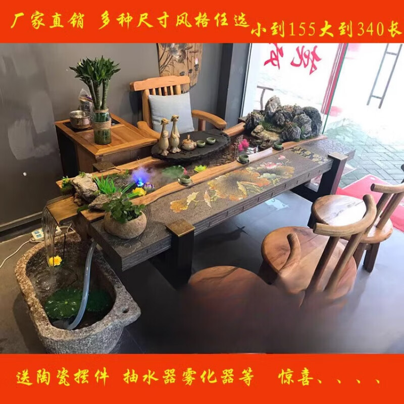 根雕茶臺實木香樟木流水石頭雕刻繪畫養(yǎng)魚禪意廠家直銷2022年異形 原木色 201單茶桌 組裝