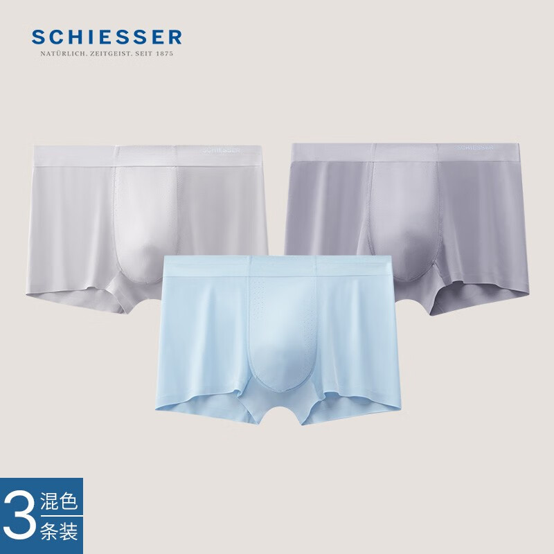 舒雅（Schiesser）男士3A抑菌冰丝无痕【第二肌肤】平角内裤【3条装】E5/21318T 浅蓝+浅灰+蓝灰 【尺码偏小】 3条 XL