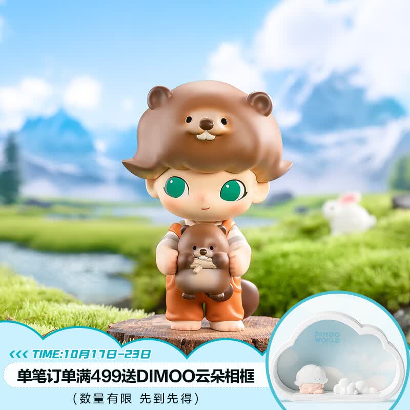 POP MART泡泡玛特 DIMOO蒙新河狸手办吊卡潮玩玩具摆件生日礼物 Dimoo蒙新河狸吊卡怎么样,好用不?