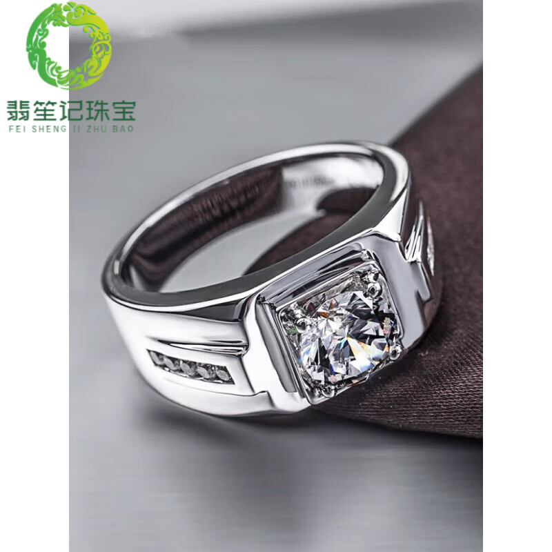 翡笙記胖東來品質(zhì)pt950素圈戒指18k金男戒白金鉆石鉆戒鉑金指環(huán)結(jié)婚送男 單排男戒2克拉 19號