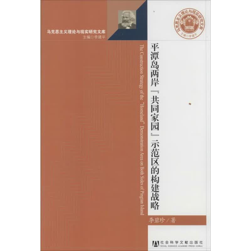平潭岛两岸