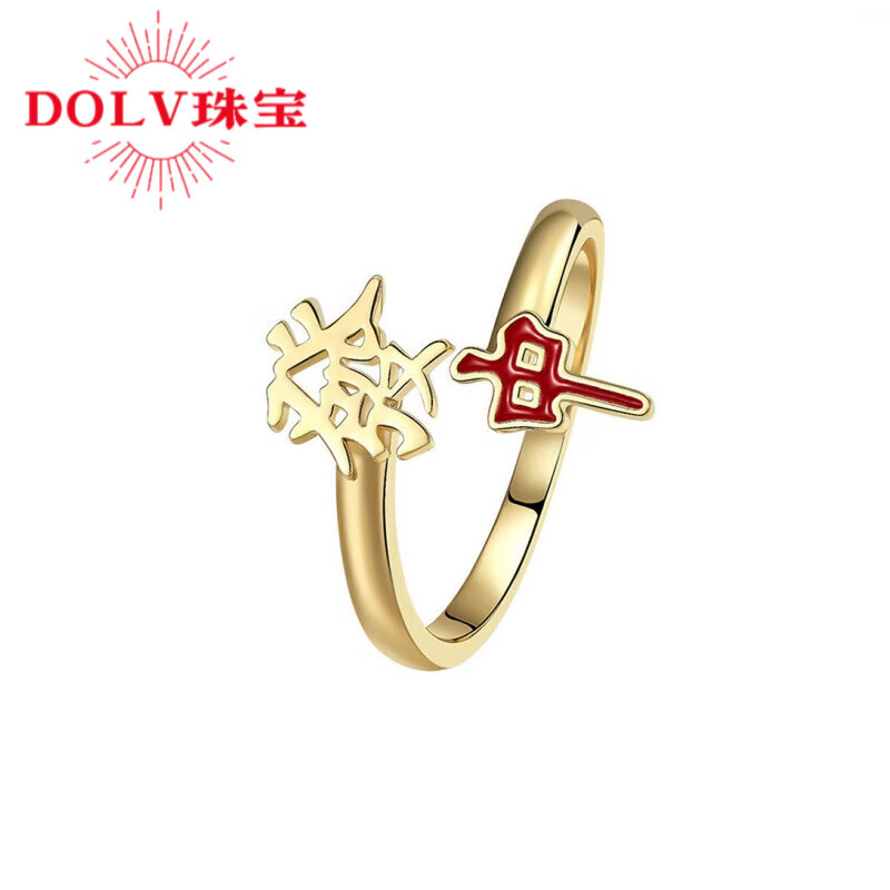 dolv麻将戒指2024新款设计师款女个性设计感中发开口指环国潮尾戒子