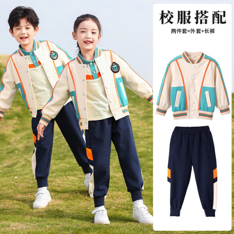 川孩幼儿园园服春夏秋装校服小学生班服儿童运动服套装英伦风三件套