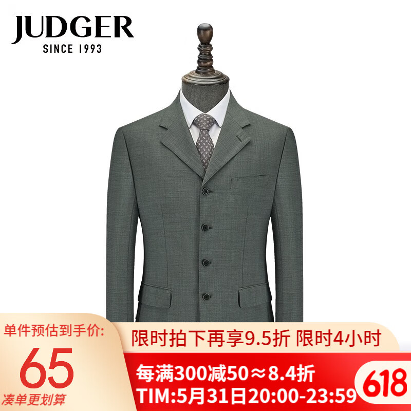 西服历史价格数据|西服价格历史