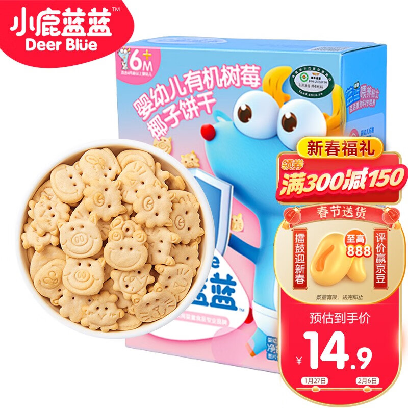 京东9.9包邮 2022-01-31 - 第24张 | 最新购物优惠券 京东9.9包邮 2022-01-31 - 第24张 | 最新购物优惠券