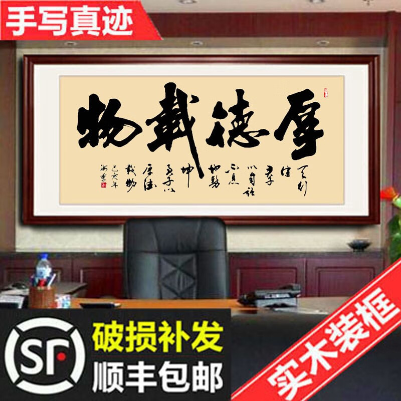 京东装饰字画历史价格在哪里找|装饰字画价格历史