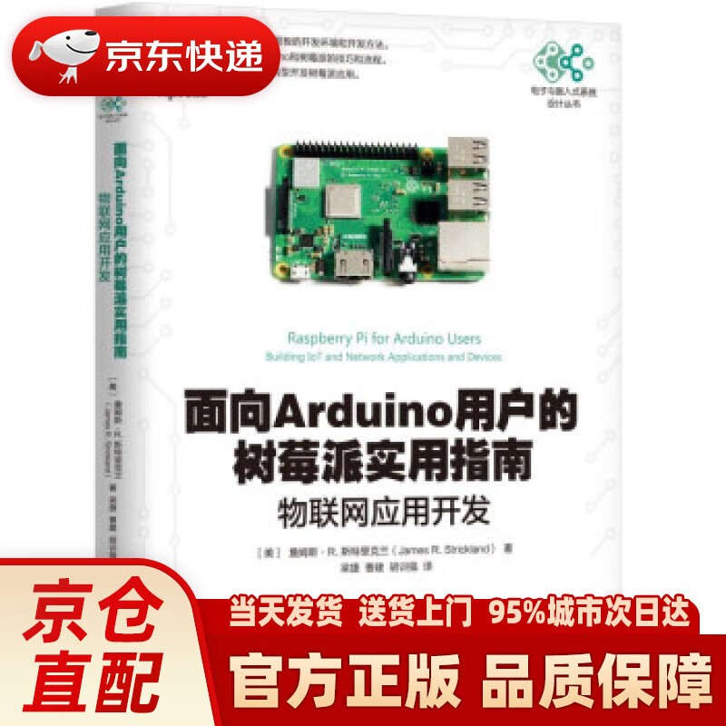 【新华正版图书】安纳托利亚勇士:赫梯人简史