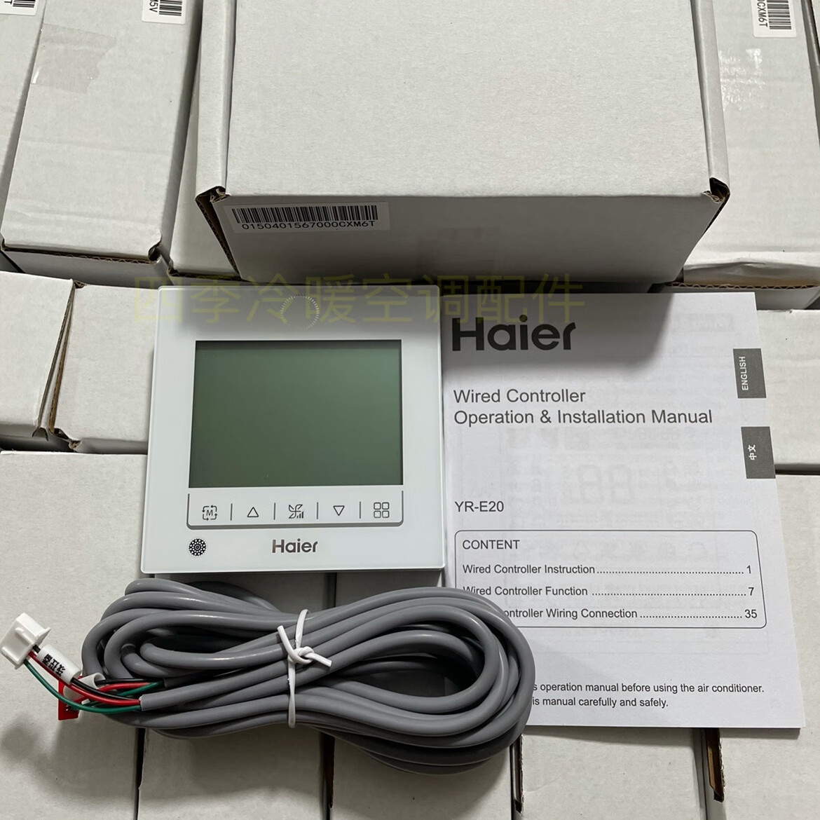 三菱全新一拖一风管机控制面板中央空调线控器yr-e20开关 yr-e20