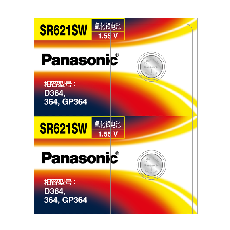 ���� SR621SW �ֱ���� AG1/364 ����DW B14/O26/E32/K32/B34/B36/B38/K40 L621 ����2����װ������ 16.7Ԫ(����ȯ)