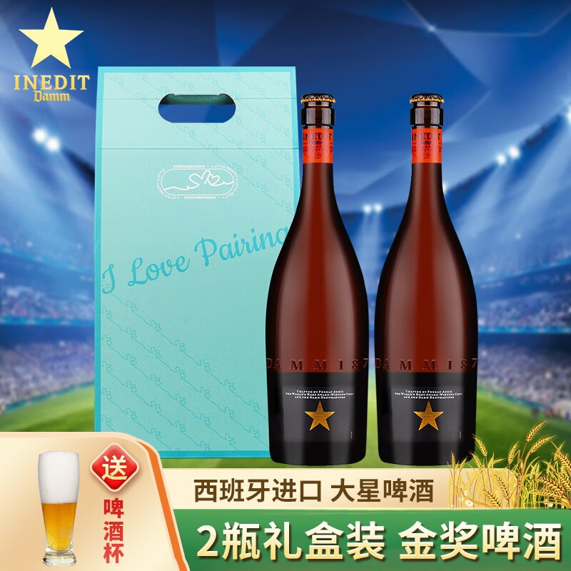 啤酒商品历史价格查询|啤酒价格历史