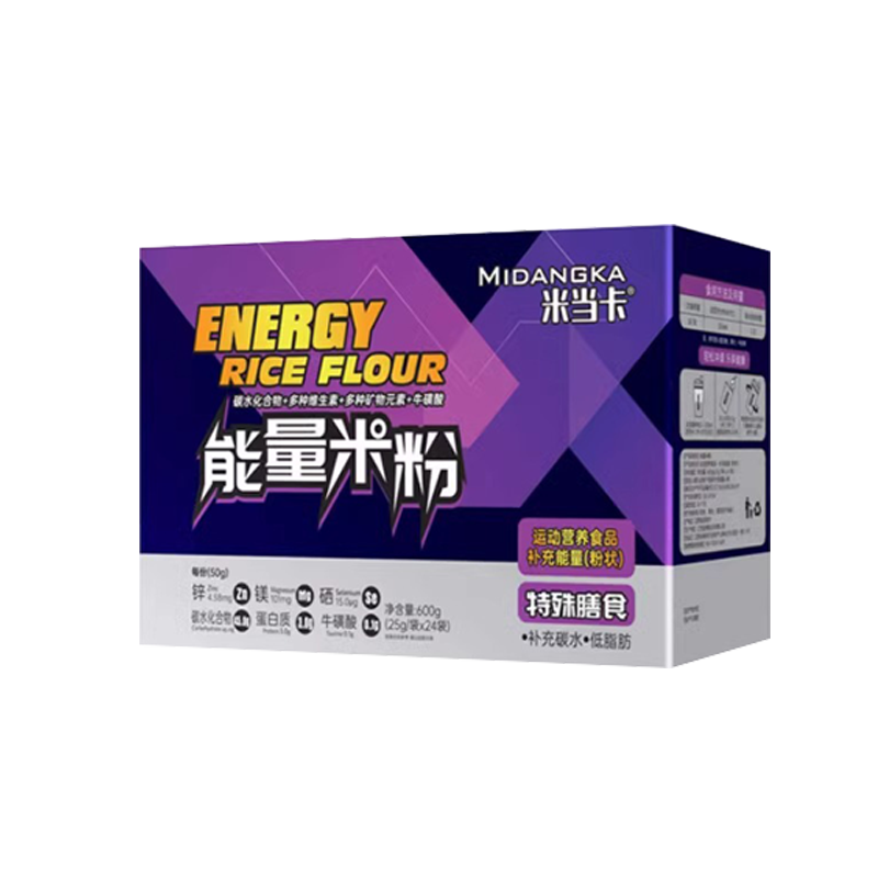 �׵�����װ��Я�׺�������������Ӫ���׷۲����̼��̼��̼���ͼ�ʳ���� ��72����Яװ3�С���Ʒ��ҡ��-�����Ƽ�