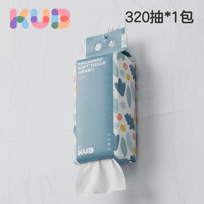 可优比(KUB)洗脸巾婴儿绵柔巾悬挂式抽取宝宝新生儿专用量贩装 320抽 1包