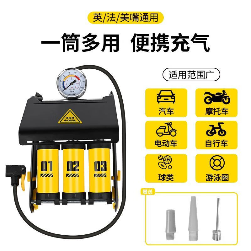 泊威尔打气筒脚踏式三缸高压脚踩充气便携式汽车可用脚踏充气泵摩托车