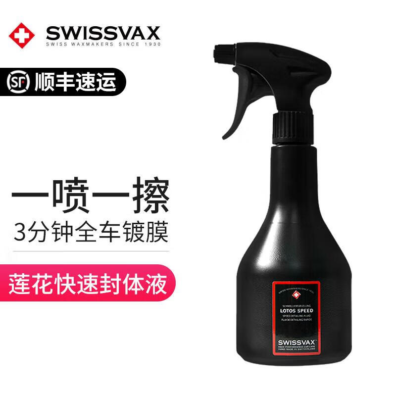 史维克斯镀膜商品：价格走势和品牌榜单排名|怎么查京东镀膜全网最低时候价格