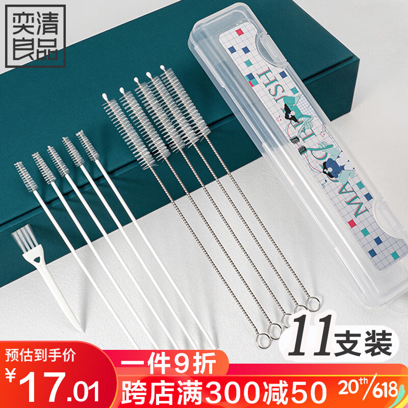 京东清洁刷具价格走势图哪里看|清洁刷具价格走势