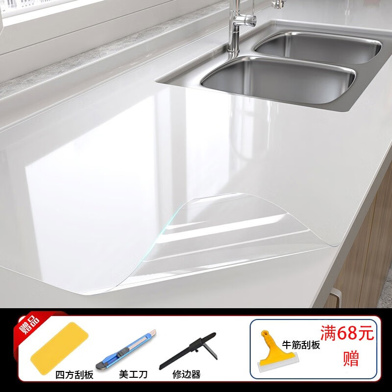 千棵树厨房台面保护膜灶台石英石大理石贴膜桌面耐高温加厚防水防油贴纸 【可包边】8MIL抗菌TPH水晶膜 宽120厘米x5米长(拍多件连着发)