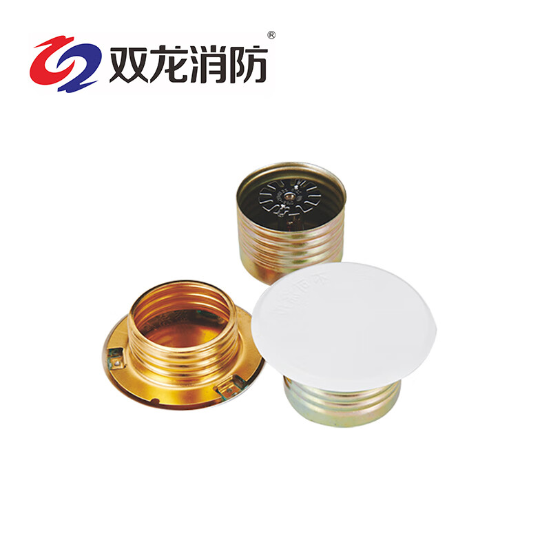 双龙消防 68度隐蔽式快速反应消防喷头暗装装饰吊顶型喷头隐形消防