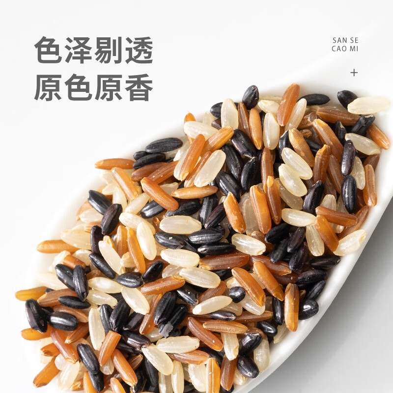 珍谷诱惑 东北三色糙米(黑米 红米 糙米 孕妇运动健身低脂主食 杂粮粗粮) 三色糙米1.5kg/3斤(250g*6袋)