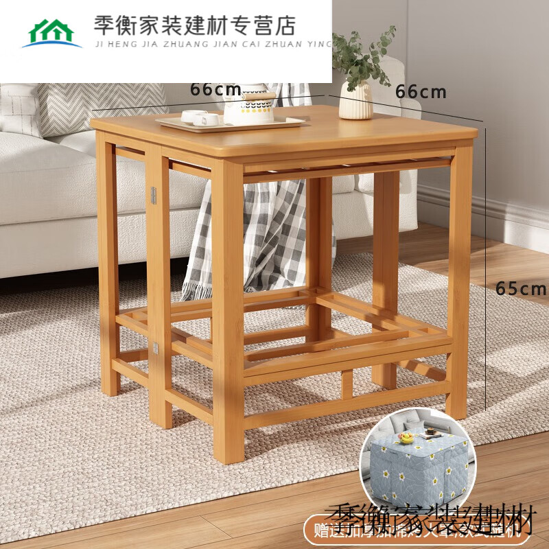 出写南方湖南 烤火桌子实木楠竹取暖桌取暖器专用桌正方形折叠桌简易