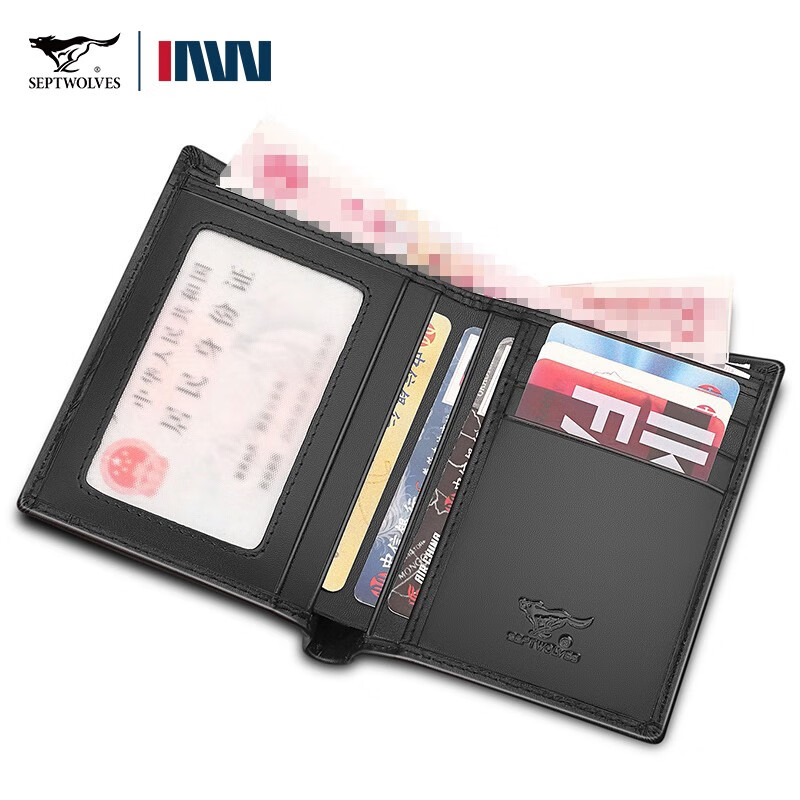 七匹狼（SEPTWOLVES）钱包男真皮短钱夹青年头层牛皮龙纹票夹生日礼物送男友老公送爸爸 竖款黑色钱包+皮带礼盒装