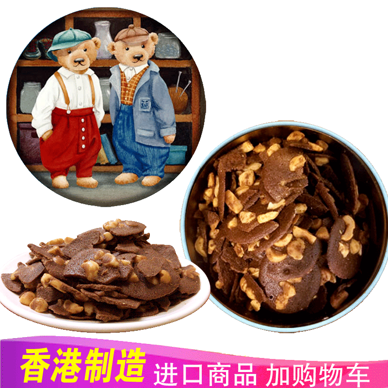 一款健康美味的饼干蛋糕——聪明小熊巧克力片|京东饼干蛋糕历史价格怎么查