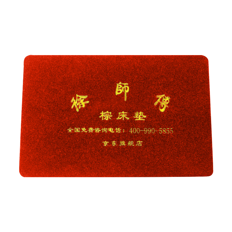 徐师傅山棕床垫天然手工5D面料非椰棕硬棕垫厚榻榻米棕榈软床垫子1.8m1.5米 5D面料 总厚度10cm（防螨，无胶） 1.8米*2米