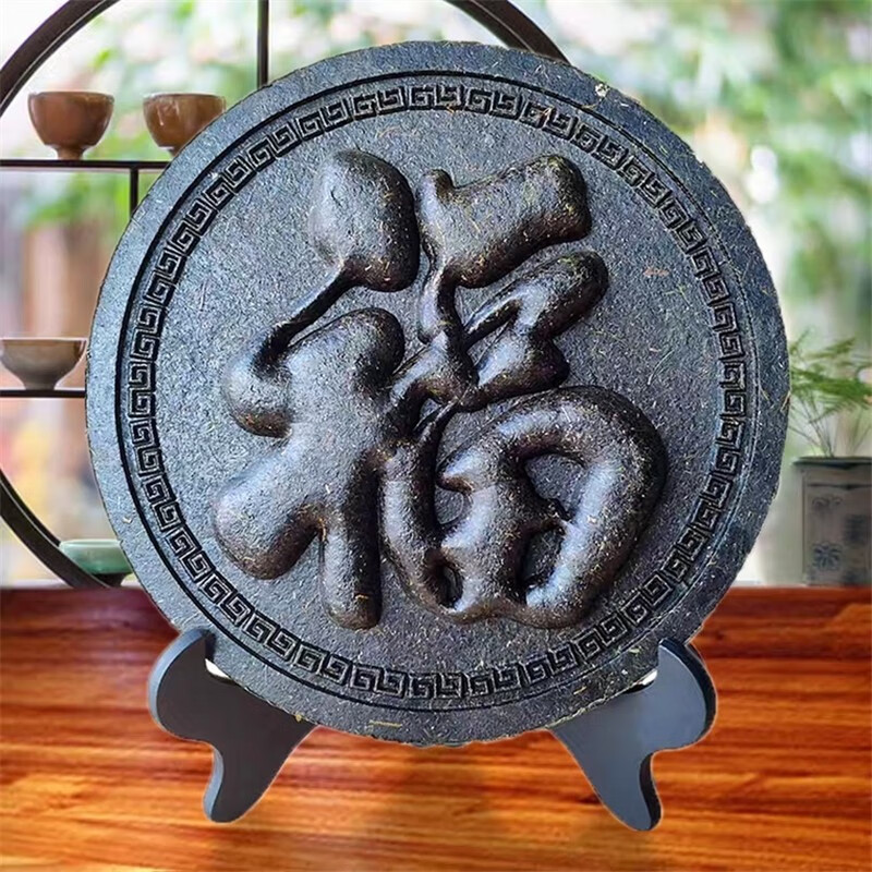 重剑无锋普洱茶福字工艺品茶雕生茶摆件24厘米创意商务礼品茶礼盒装