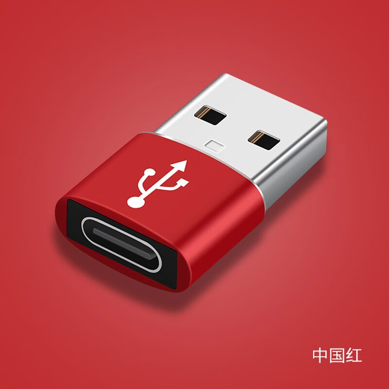 lysb 适用于华为freelace无线蓝牙充电转接头 type-c母转usb公耳机