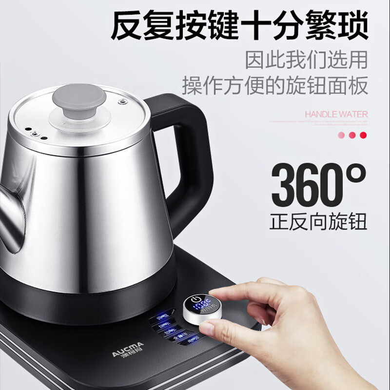 澳柯玛全自动上水电热水壶电水壶烧水壶这个机器有黑色的吗？