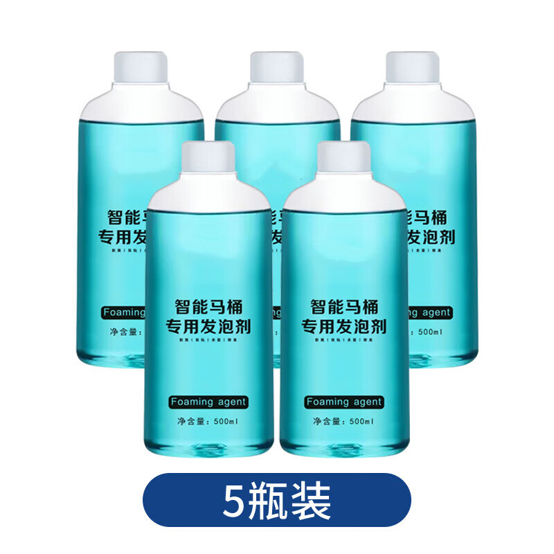 清洁剂专用泡泡发泡剂卫盾泡沫液防臭防溅水通用补充液 百合馨香5瓶装