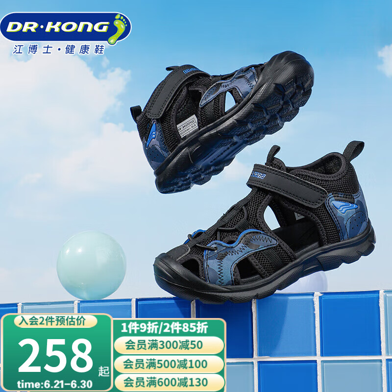 江博士DR·KONG全接触凉鞋夏季网布包头凉鞋S10232W003黑/蓝29
