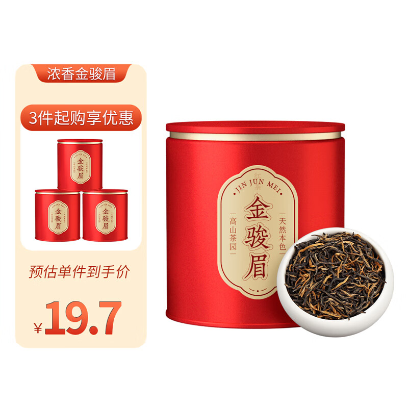 唐朴 茶叶 2023新茶金骏眉武夷山特级红茶 蜜香型茶叶礼盒品鉴装30g怎么看?