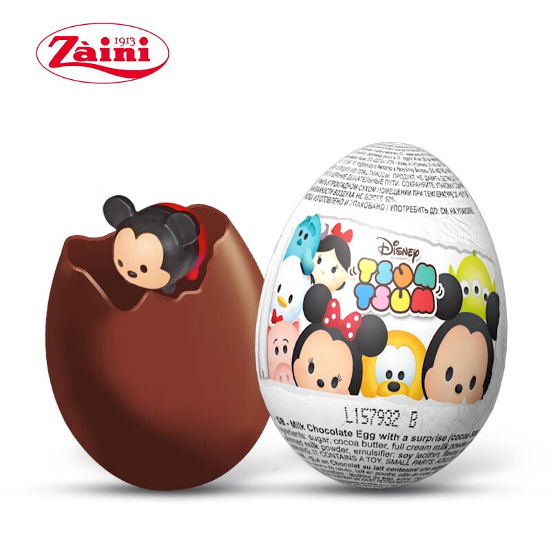 扎伊尼意大利ZAINI奇趣巧克力蛋儿童食玩惊喜蛋零食男女孩礼物玩具 迪士尼松松单枚 散装 20g 3枚