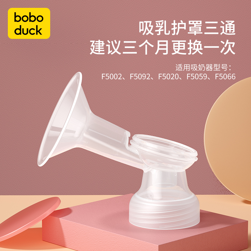 吸奶器历史价格在线查询|吸奶器价格走势