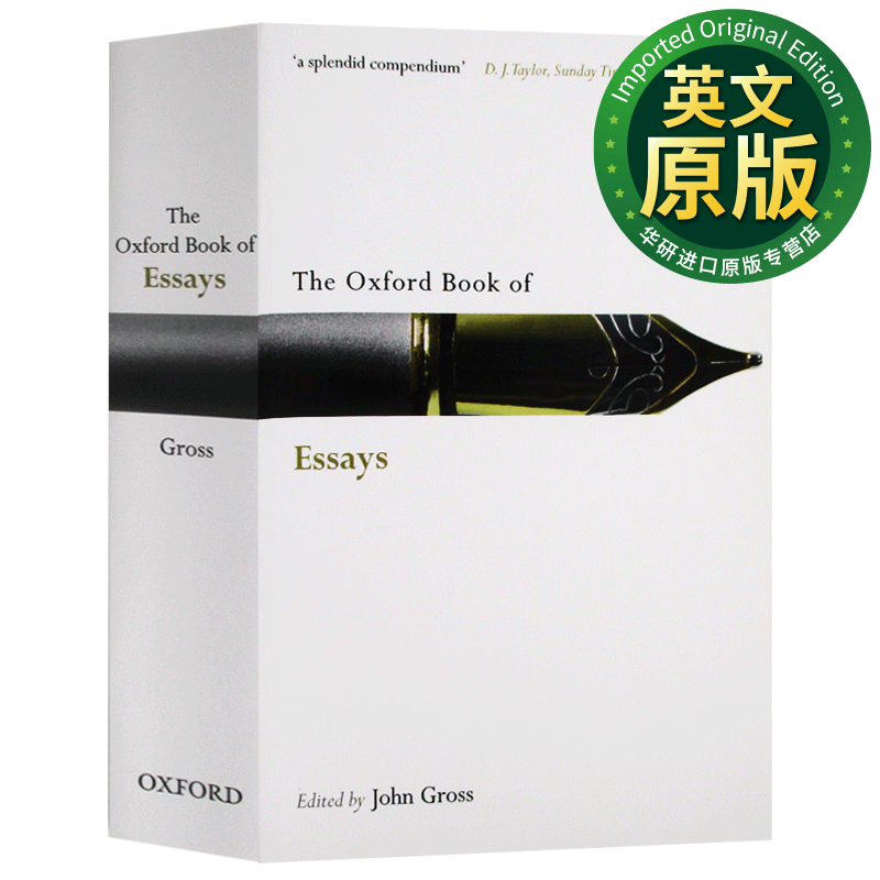 牛津散文集 英文原版 The Oxford Book of Essays