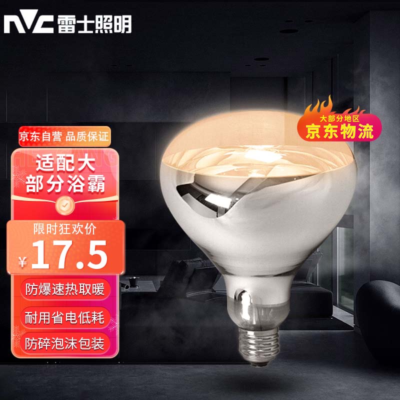 照明京东价格走势图哪里看|照明价格走势