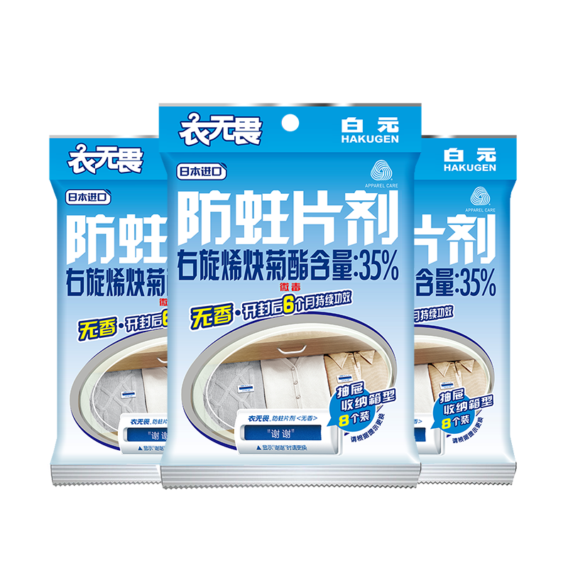 ��Ԫ����η����Ƭ�� �ձ����ڴ�������������ë�鱾�������¹���� [������]����Ƭ�� 24Ƭ 73.9Ԫ