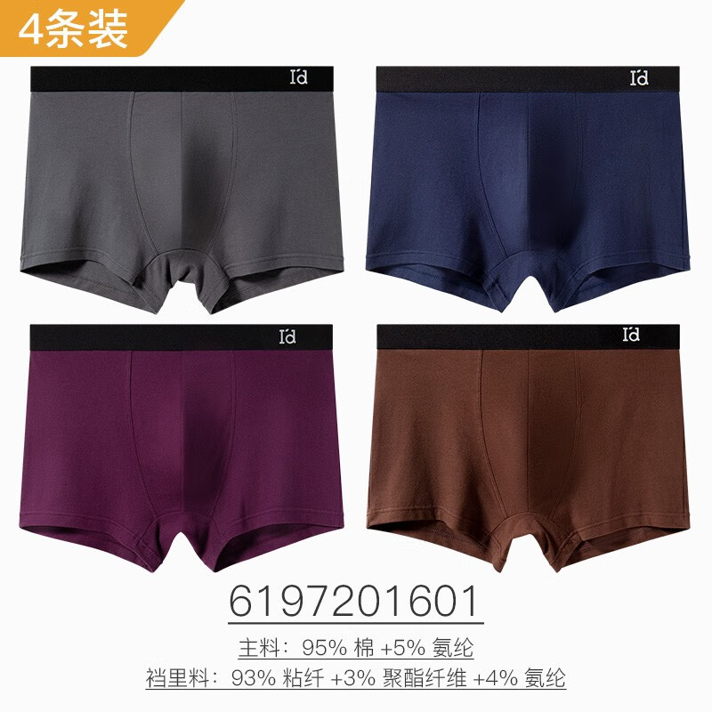 【爱帝】男式内裤价格走势，畅享舒适和时尚感