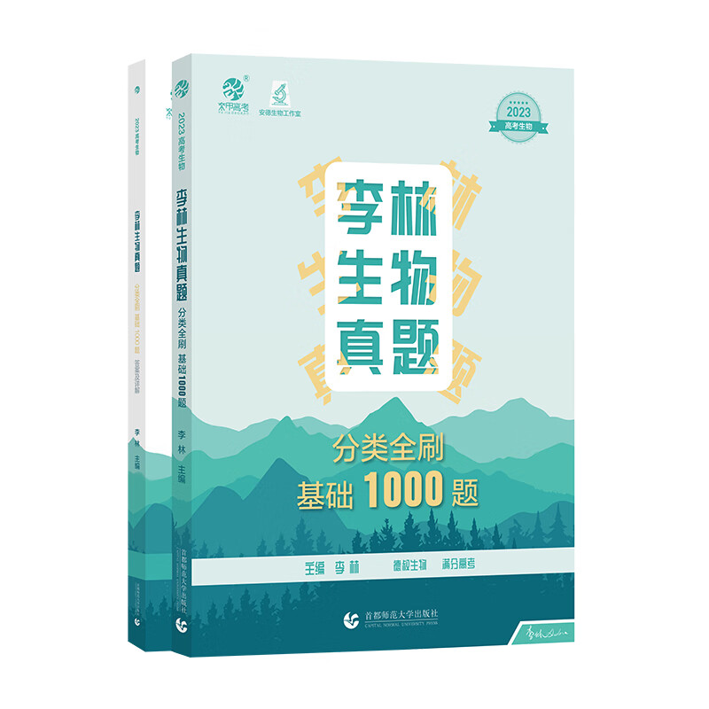 怎样查高中通用历史价|高中通用价格走势