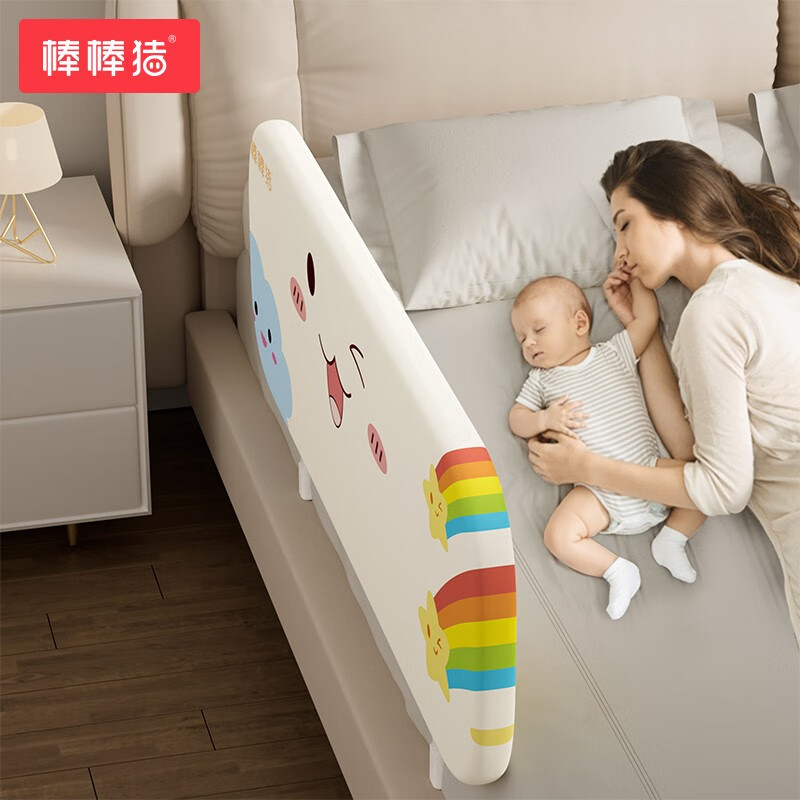 棒棒猪免安装床围栏婴儿童过年回家便携折叠床护栏宝宝防摔床围床上挡板 【免安装-便携】 1.5m 甜心彩虹款