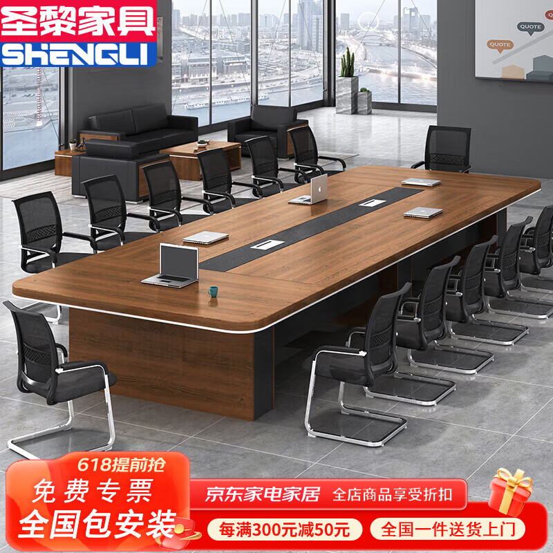 京东会议台桌价格走势怎么看|会议台桌价格走势