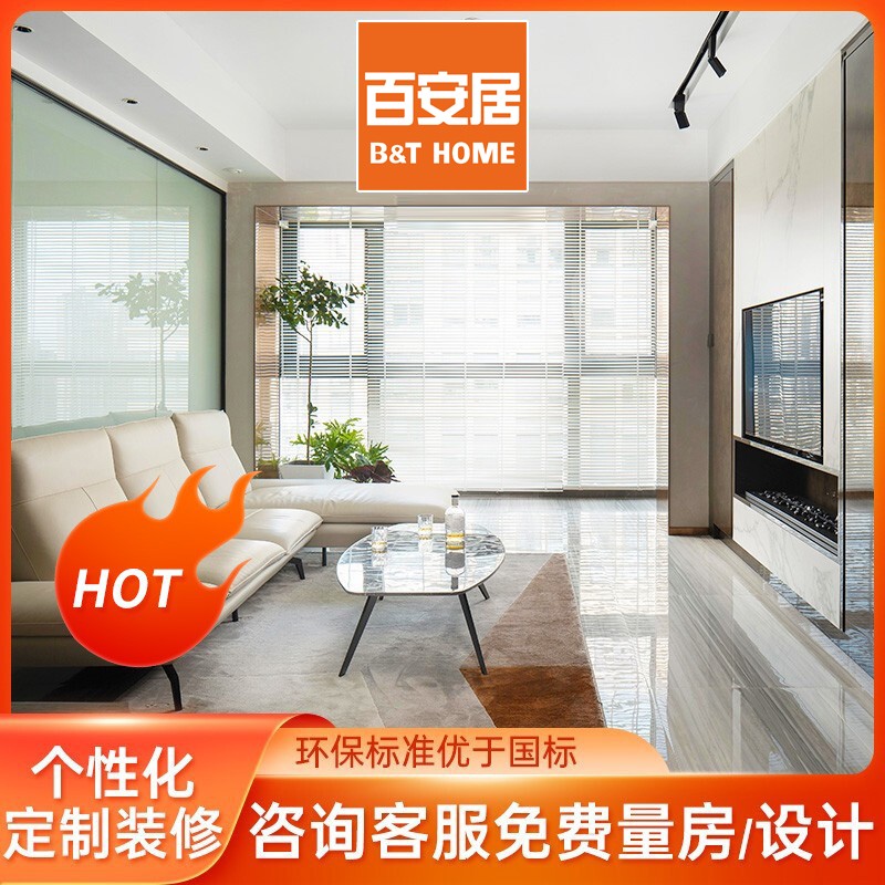 装修设计价格行情实时走势|装修设计价格走势