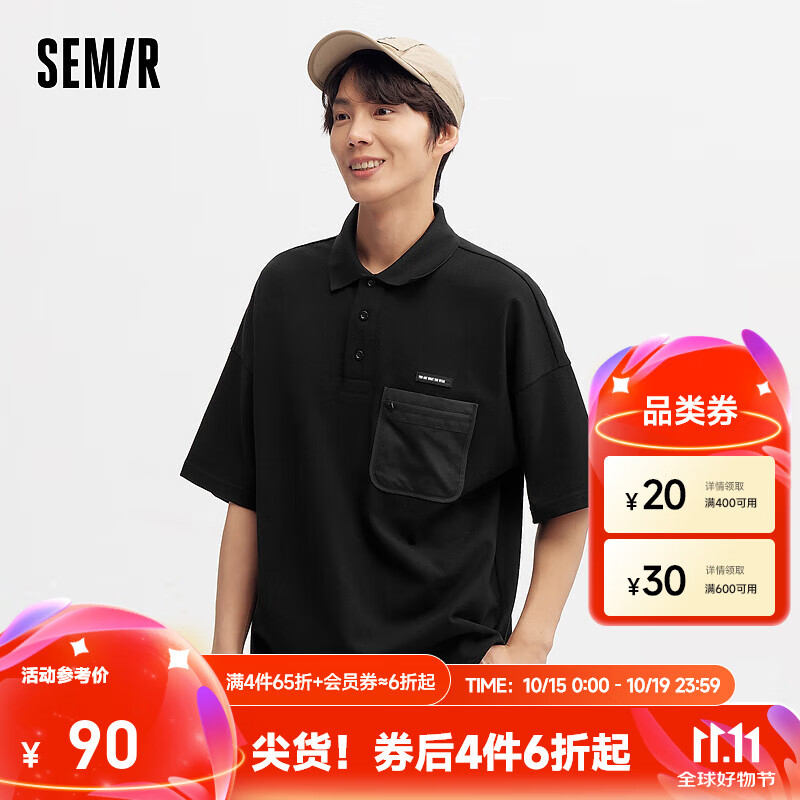 森马（Semir）POLO衫男2024夏季新款潮流帅气户外风短袖上衣宽松半开襟男装 黑色90001 175/92A/L