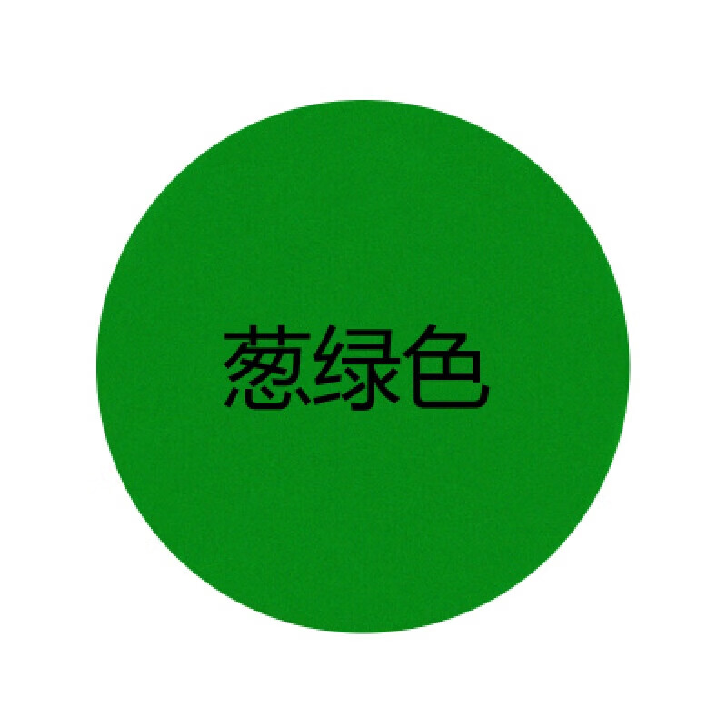 2022新 款适用于深绿色自喷漆手喷漆家具摩托自行车木门铁 葱绿色