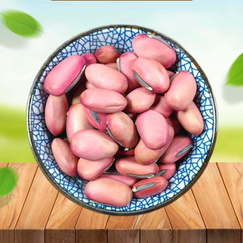 山间谷草 刀豆 红刀豆 500g 大刀豆刀鞘豆马刀豆