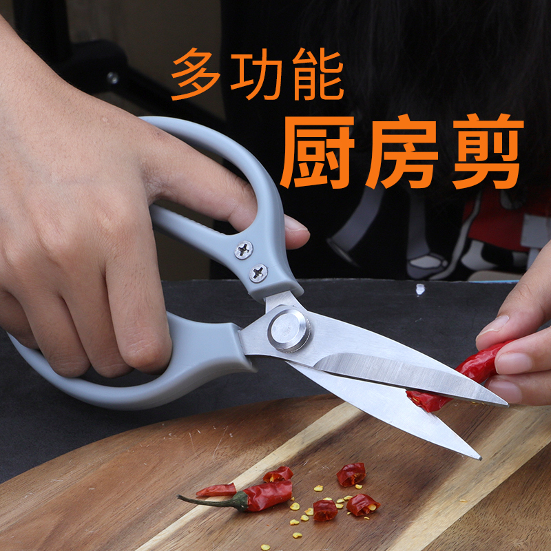 一把“万能”的大号厨房剪刀,价格稳定,销量持续上涨