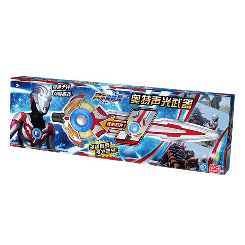 灵动创想德凯奥特曼武器双重剑变身器闪光剑发声发光玩具欧布圣剑大刀礼物 奥特曼声光武器【德凯+泰迦】