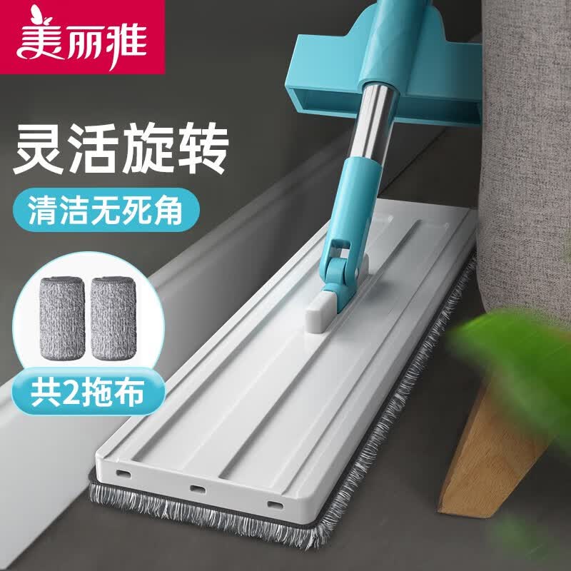 美丽雅推水平板拖把免手洗懒人拖把挤水拖布墩布家用拖地神器干湿两用 38CM 共2拖布高性价比高么？